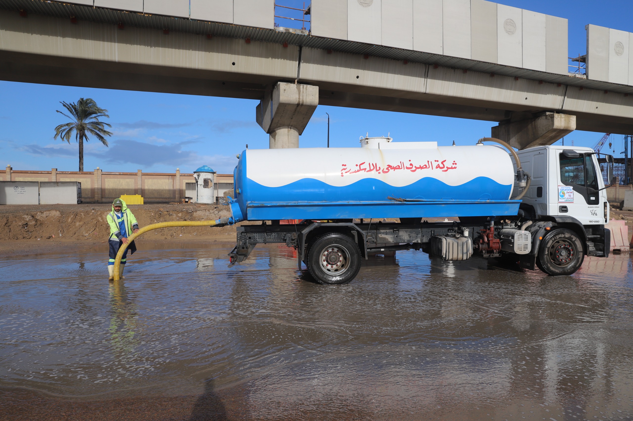 تمركز سيارات الصرف تمركز سيارات الصرف