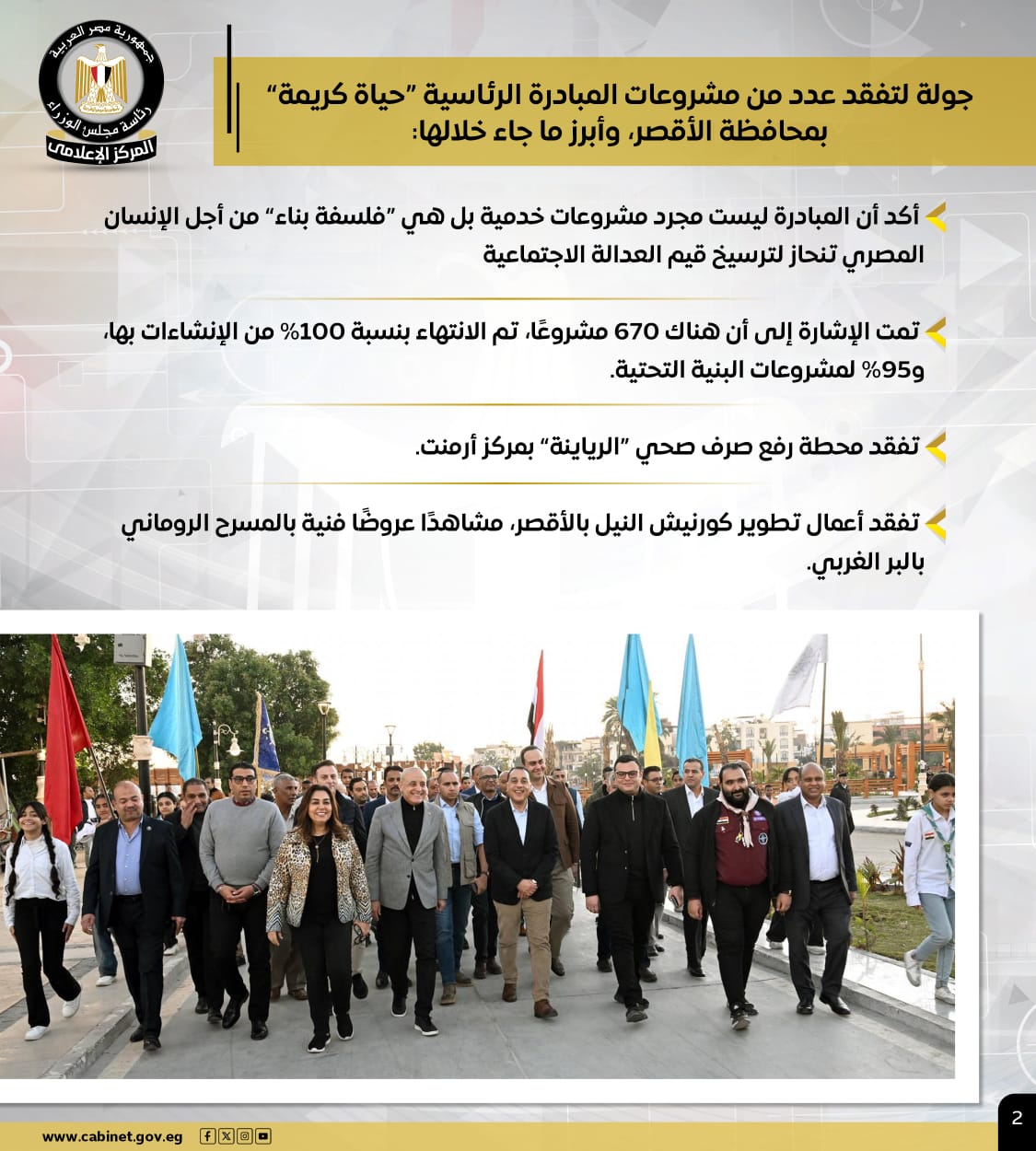 f6828a35-9ad3-4c89-aad2-cb1e7aa375eb