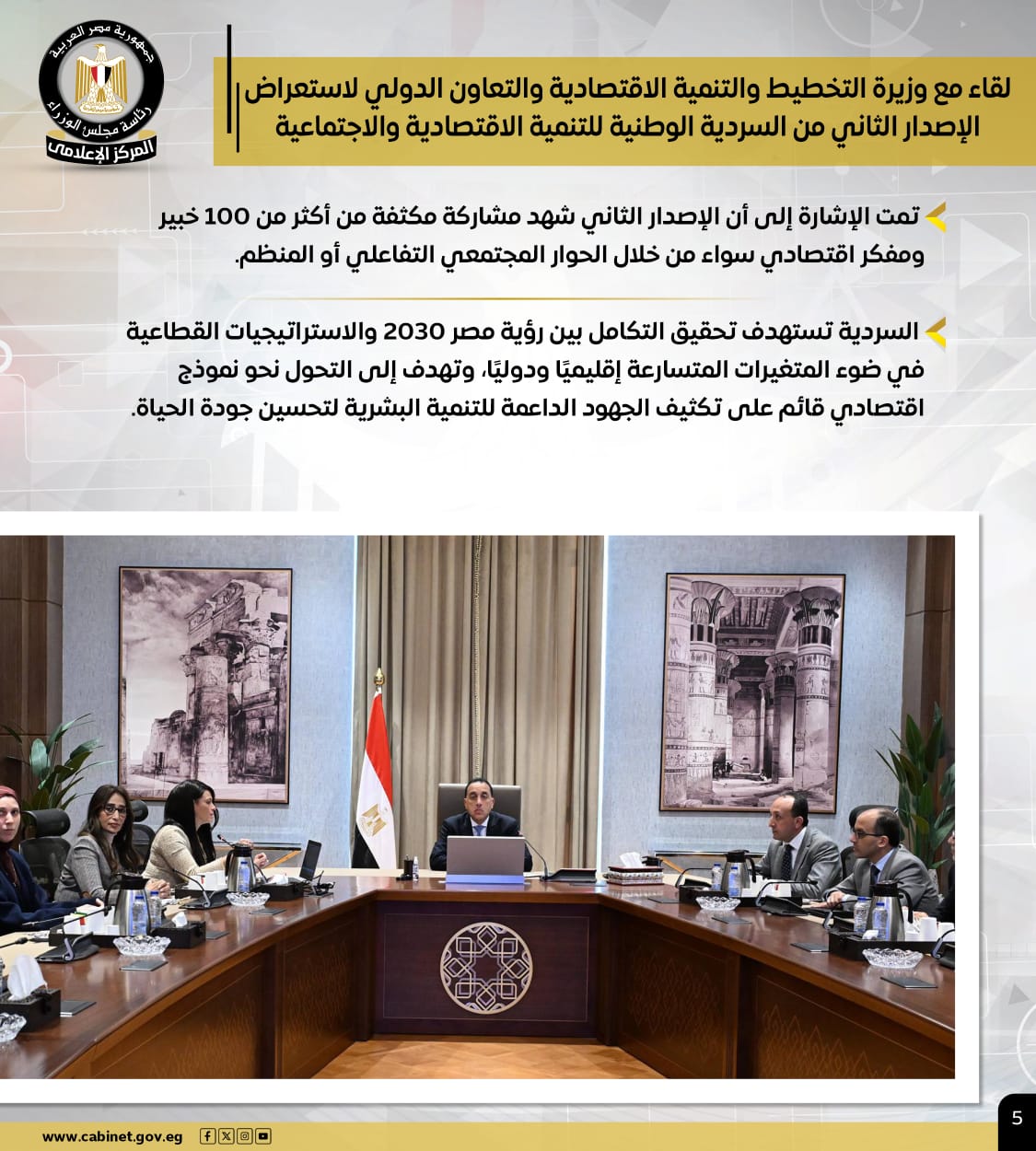 ee37ef3e-fce8-4d53-8039-0c65c2dc63d2 (1)