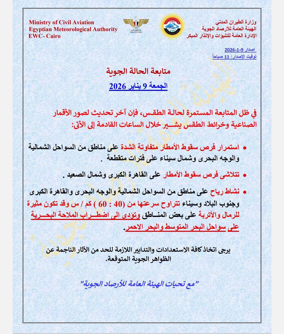 614000668_1302497525242145_6497585476442984361_n