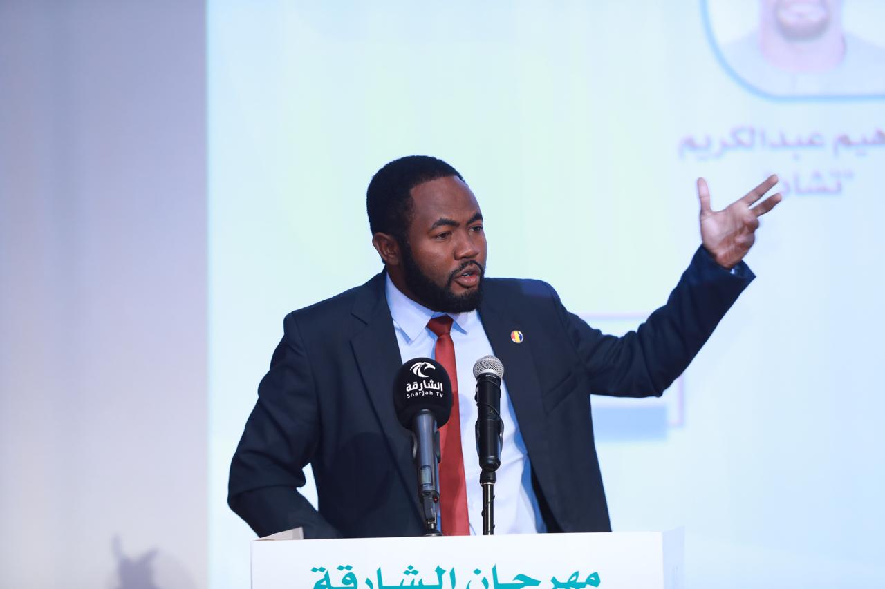 الشاعر إبراهيم عبد الكريم