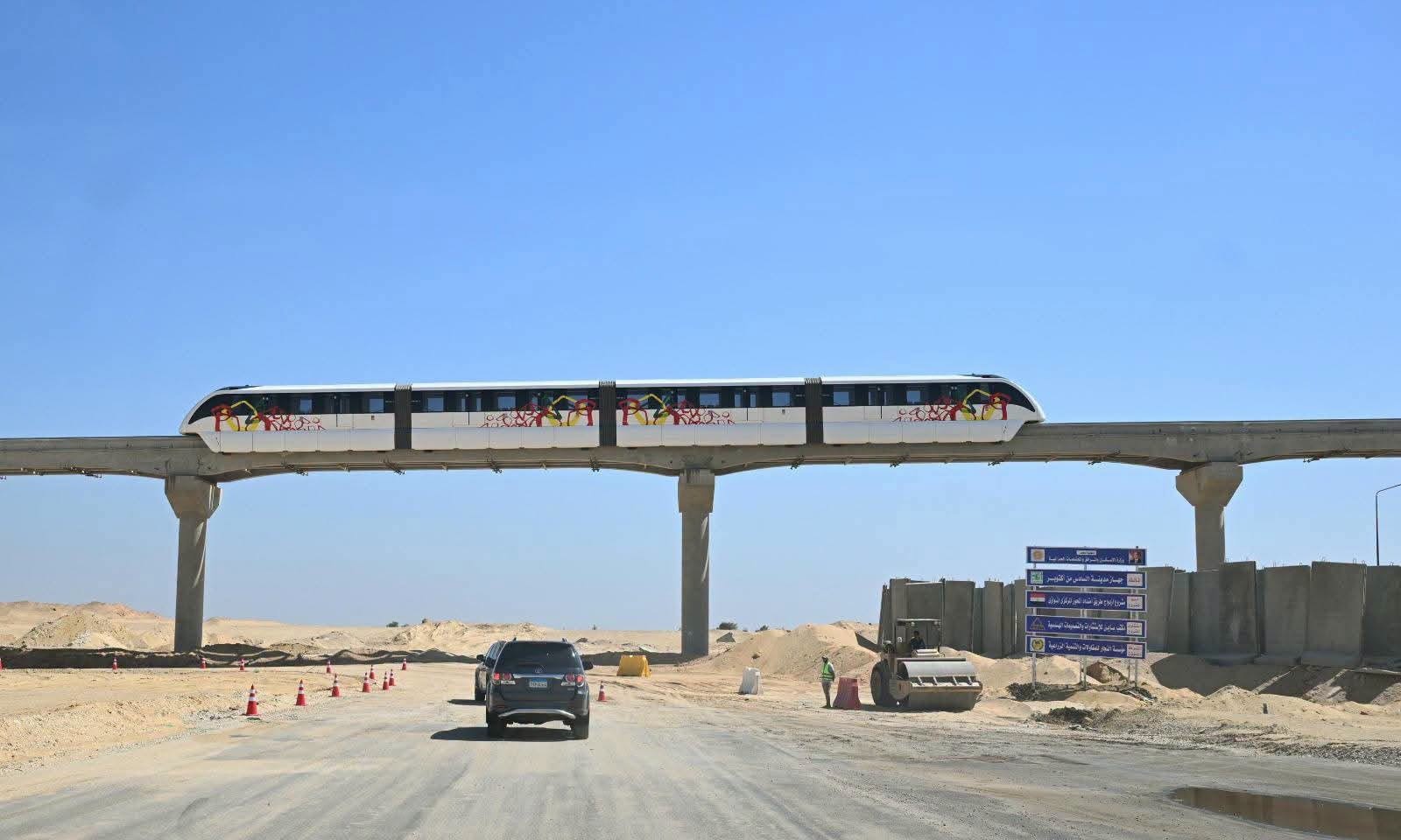 تجريب المونوريل