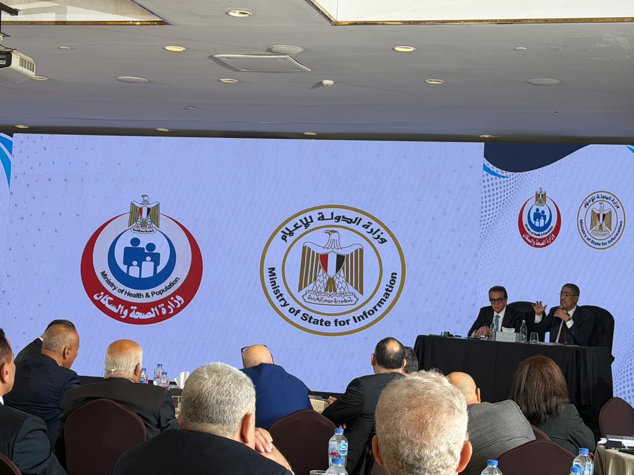 مؤتمر وزير الصحة  (1)