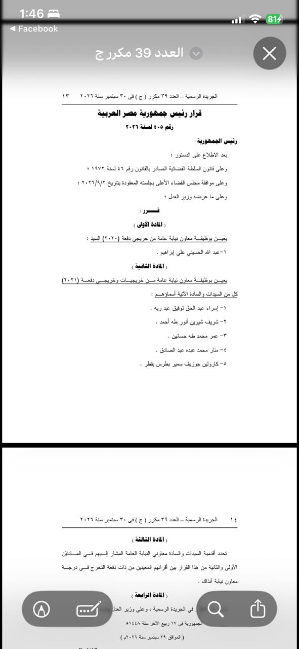 WhatsApp Image 2026-10-01 at 1.15.35 AM WhatsApp Image 2026-10-01 at 1.15.35 AM