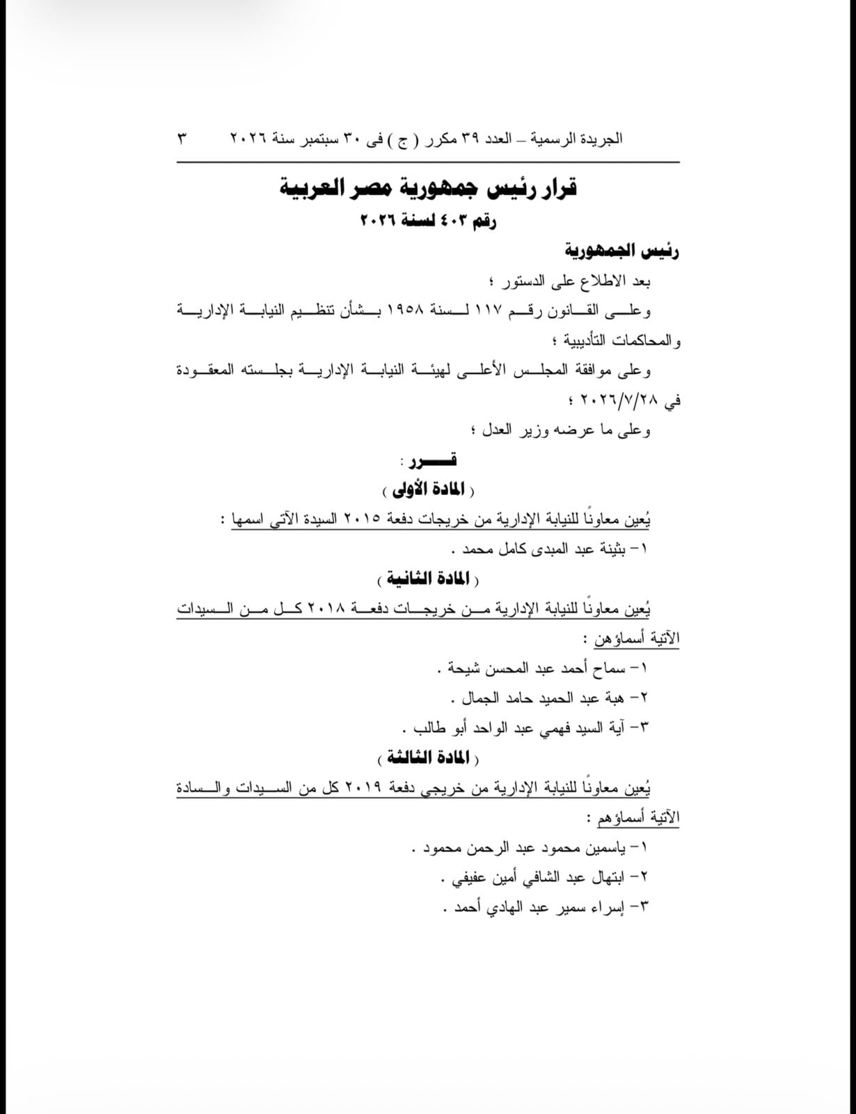 WhatsApp Image 2026-10-01 at 1.17.24 AM WhatsApp Image 2026-10-01 at 1.17.24 AM