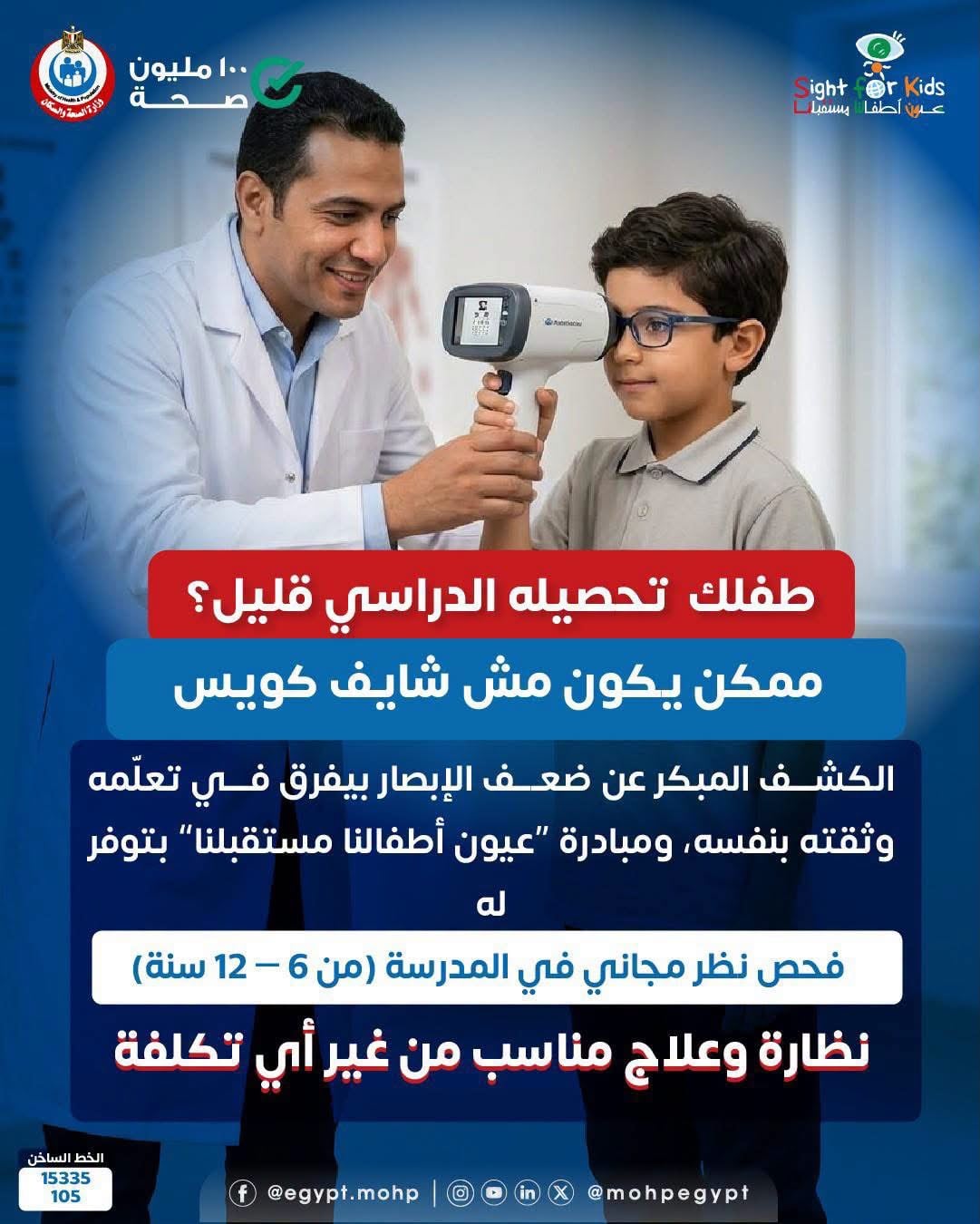 فحوصات