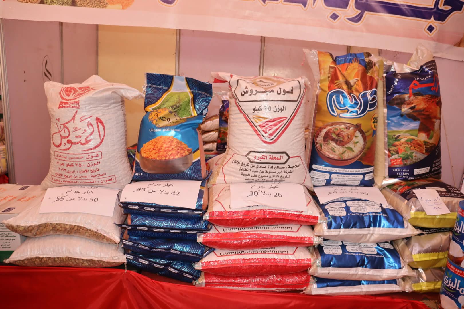 طميات كبيرة من السلع