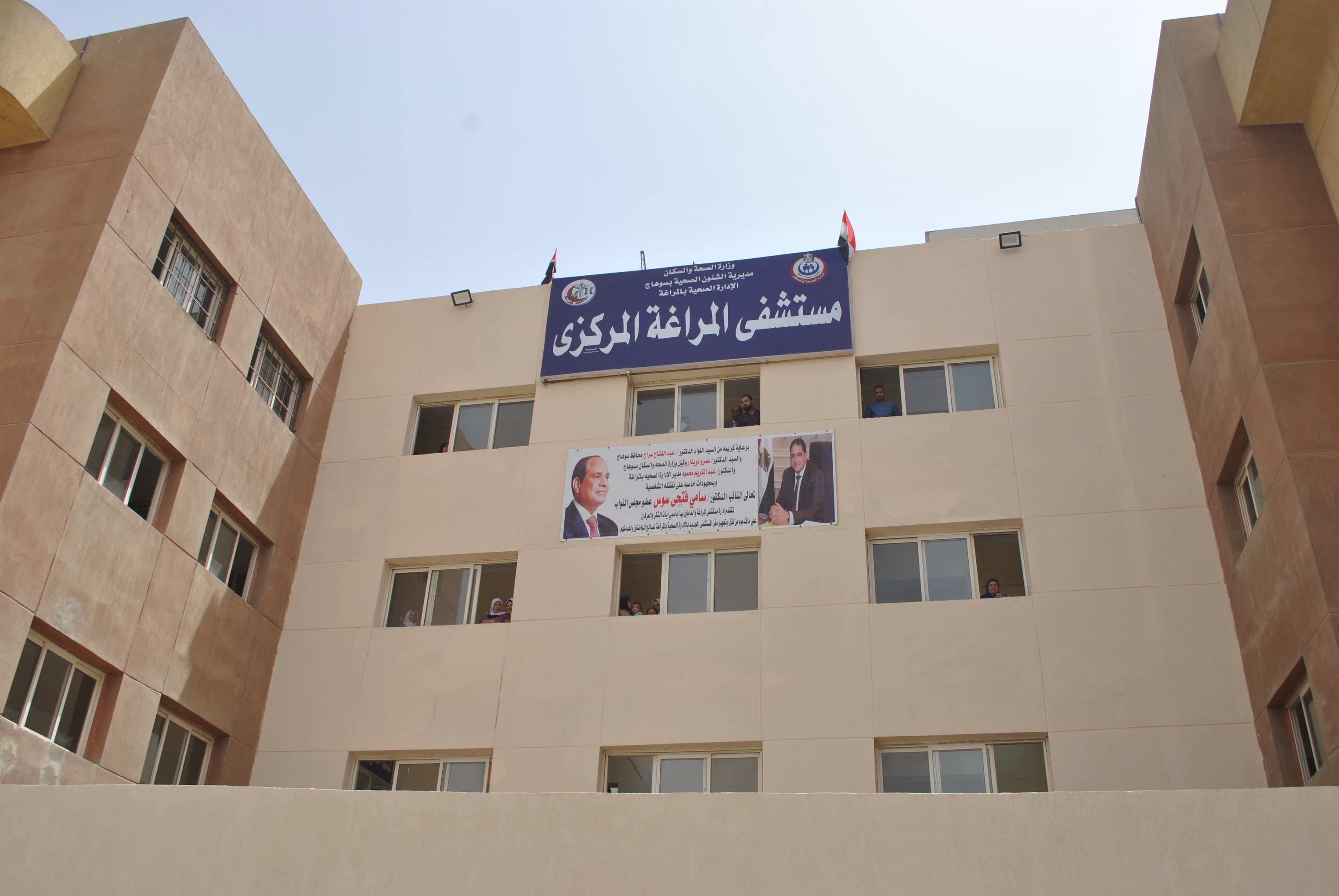 مبنى المستشفى  (1)