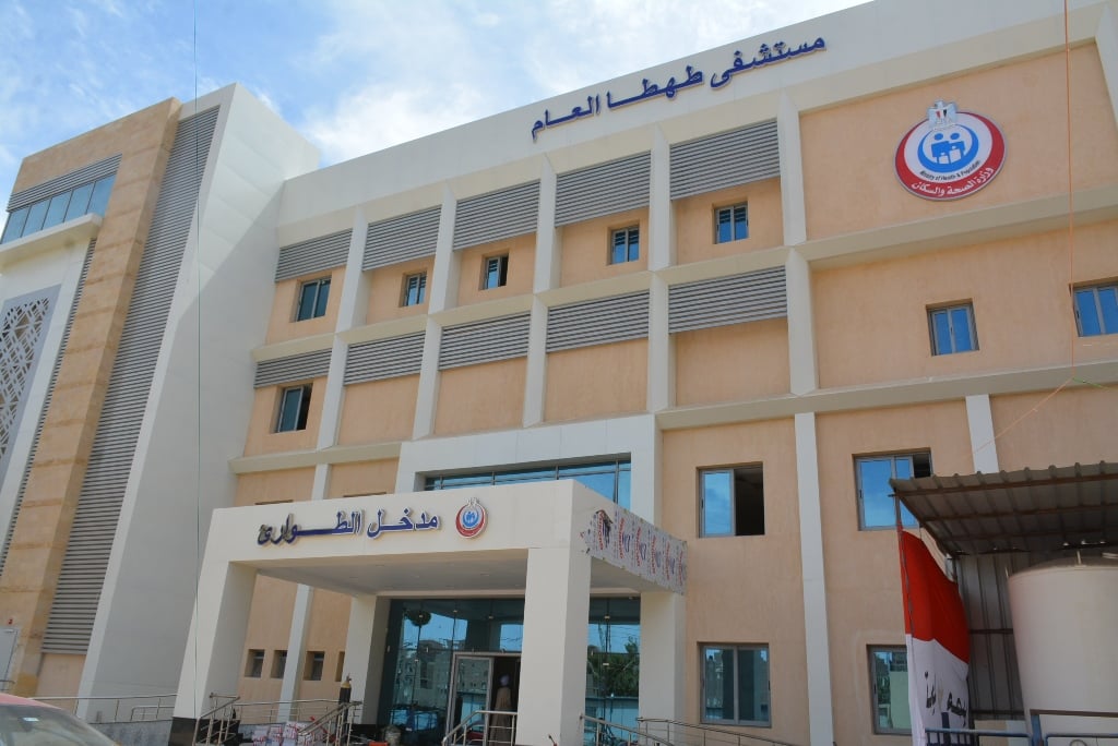 تطوير القطاع الطبي بسوهاج (12)