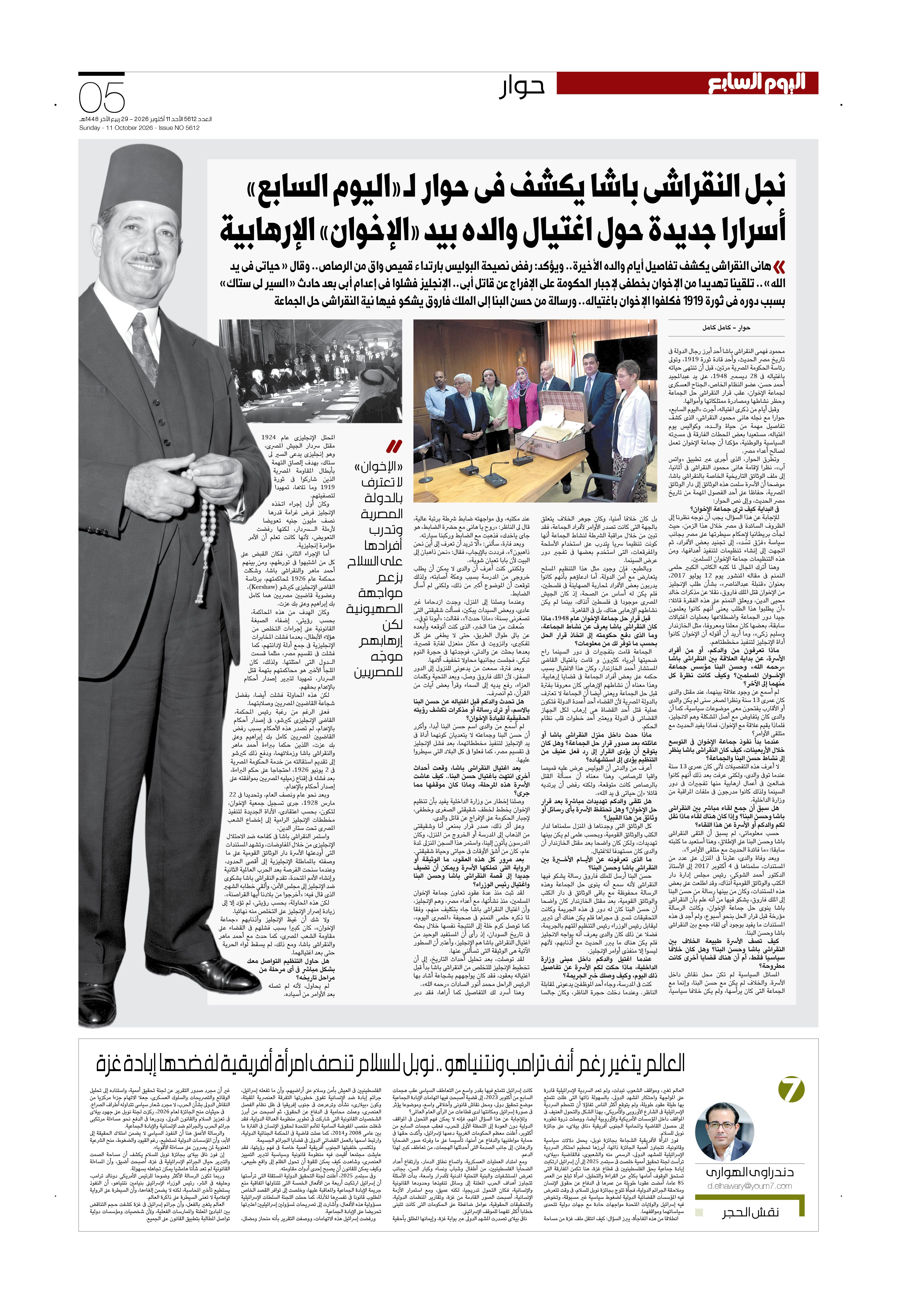 p.5
