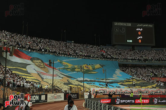جماهير نادي الزمالك  (8)