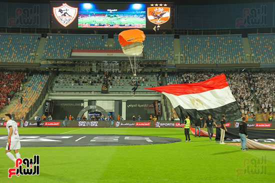 علم مصر قبل اللقاء