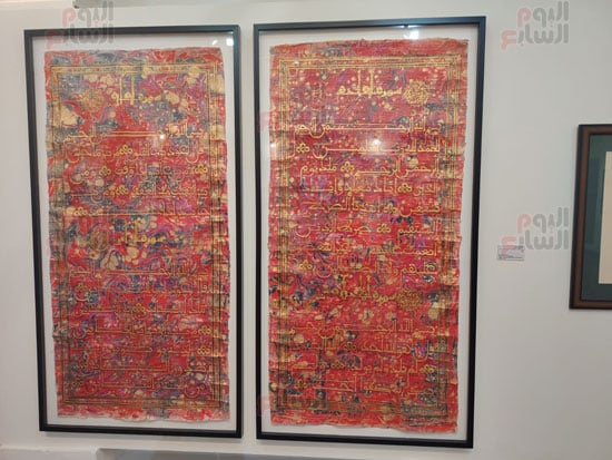 معرض-لـ-المصحف-الأحمر معرض-لـ-المصحف-الأحمر