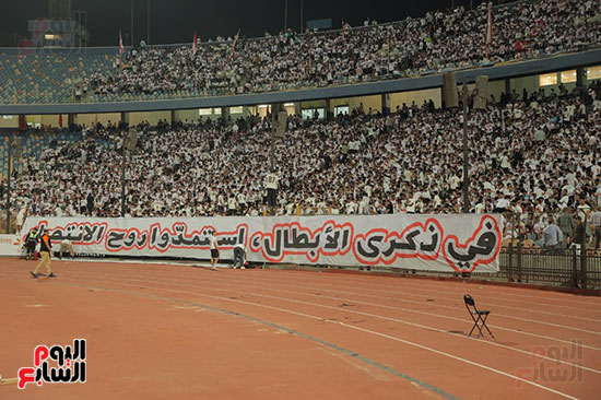 جماهير نادي الزمالك  (6)