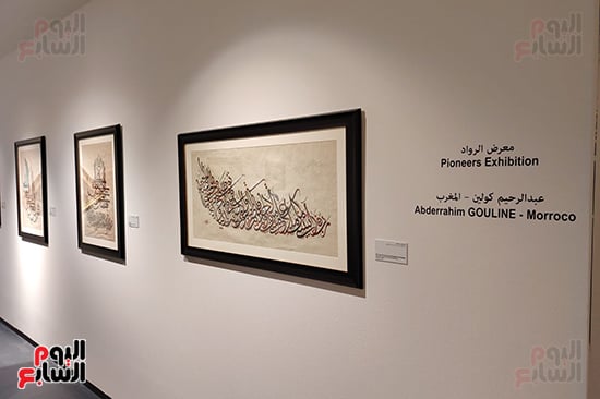 أعمال عبد الرحيم كولين أعمال عبد الرحيم كولين