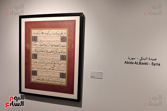 أعمال عبيدة البنكى أعمال عبيدة البنكى