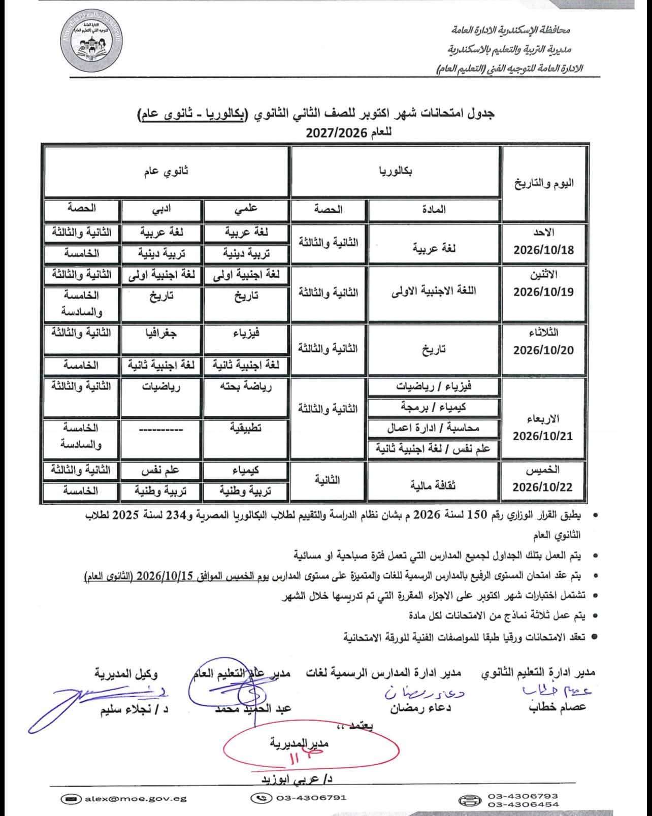 FB_IMG_1791814383403