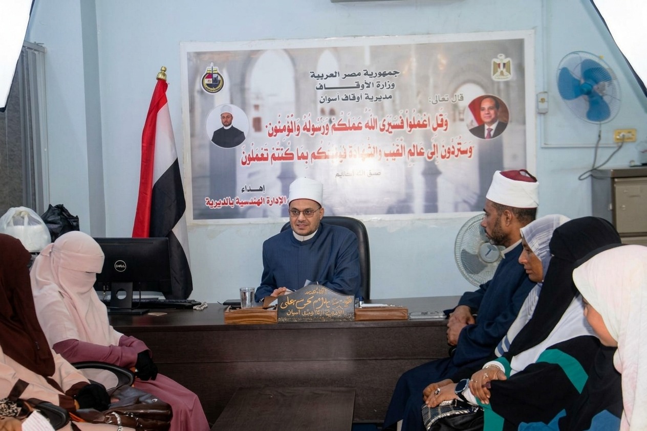 لقاء وكيل وزارة الأوقاف بالواعظات