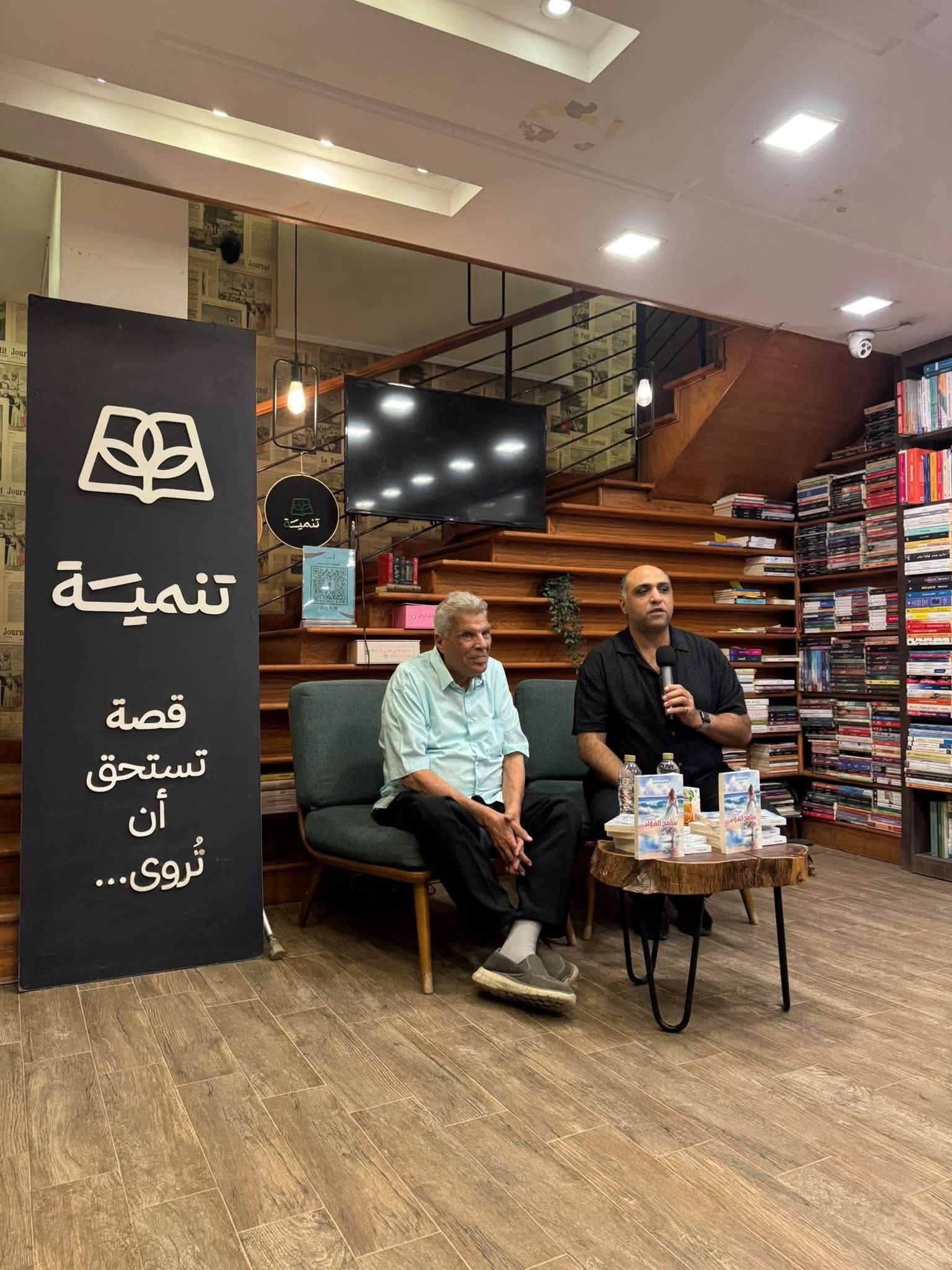 أثناء مناقشة الرواية أثناء مناقشة الرواية