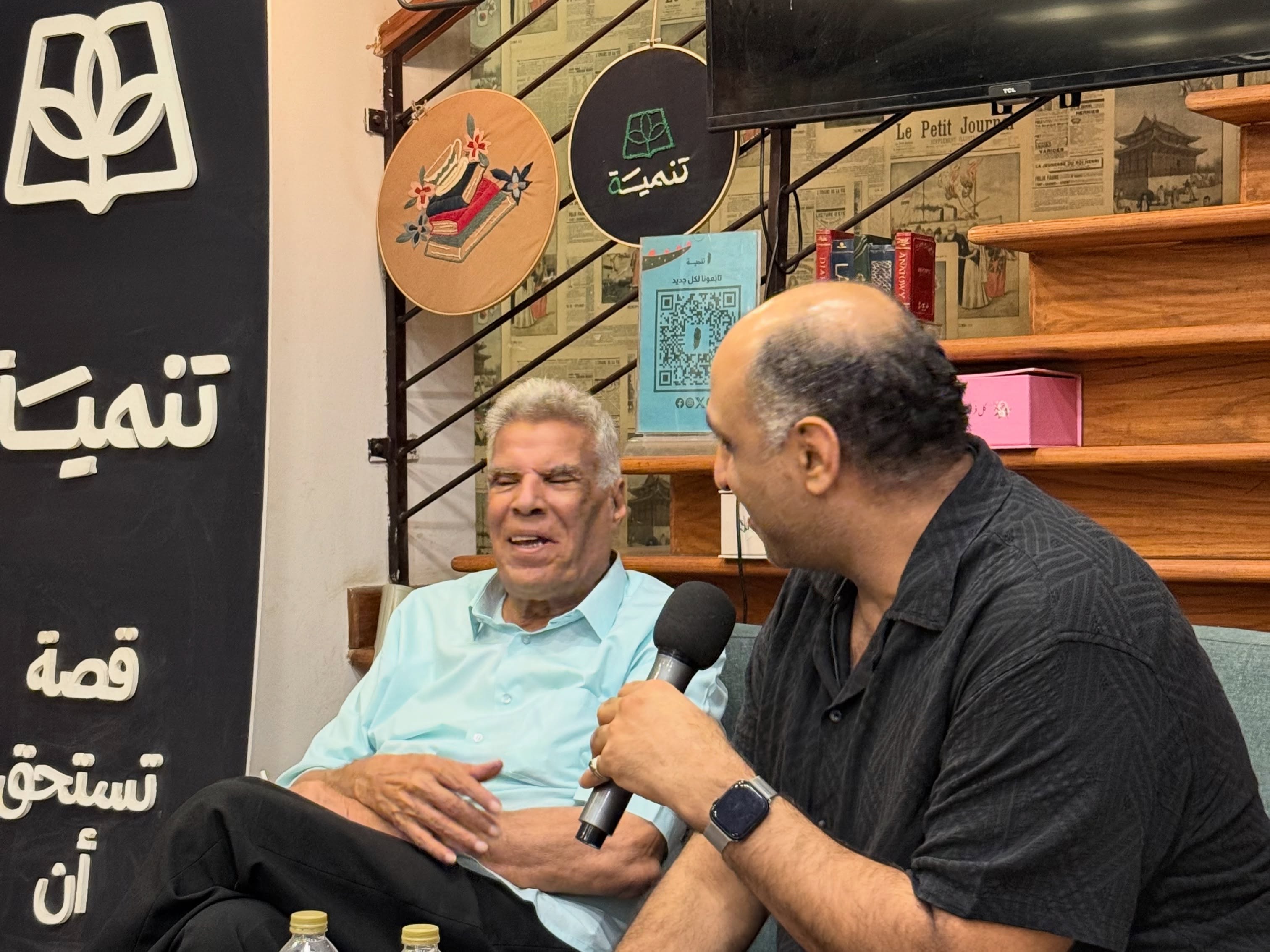 جانب من الندوة جانب من الندوة