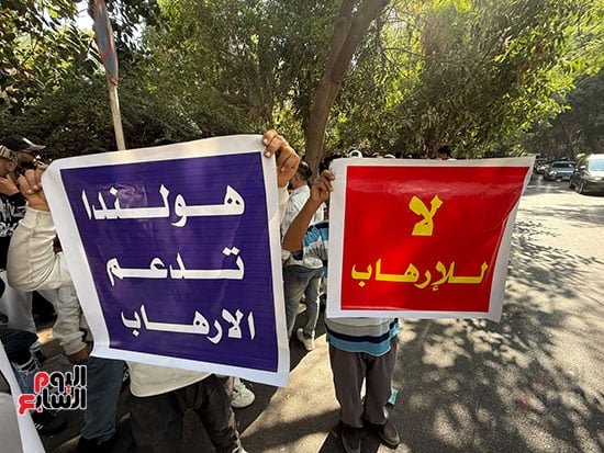 وقفة أمام السفارة الهولندية  (2)