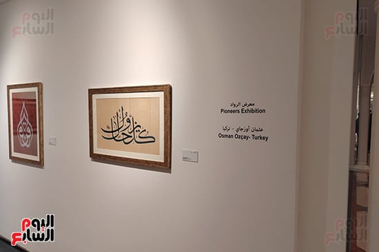 أعمال عثمان أوزجاى أعمال عثمان أوزجاى