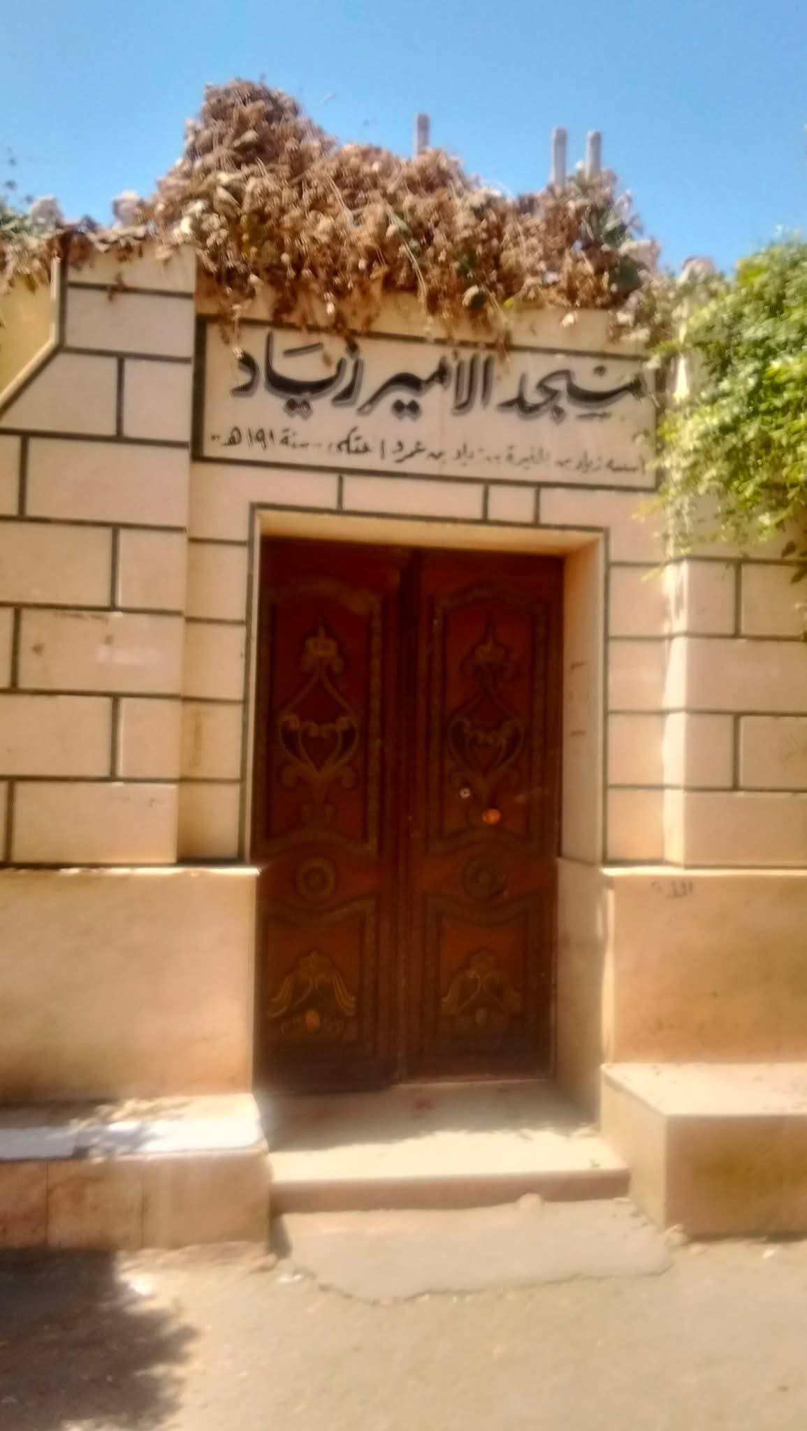 بقابا مسجد الشيخ زياد
