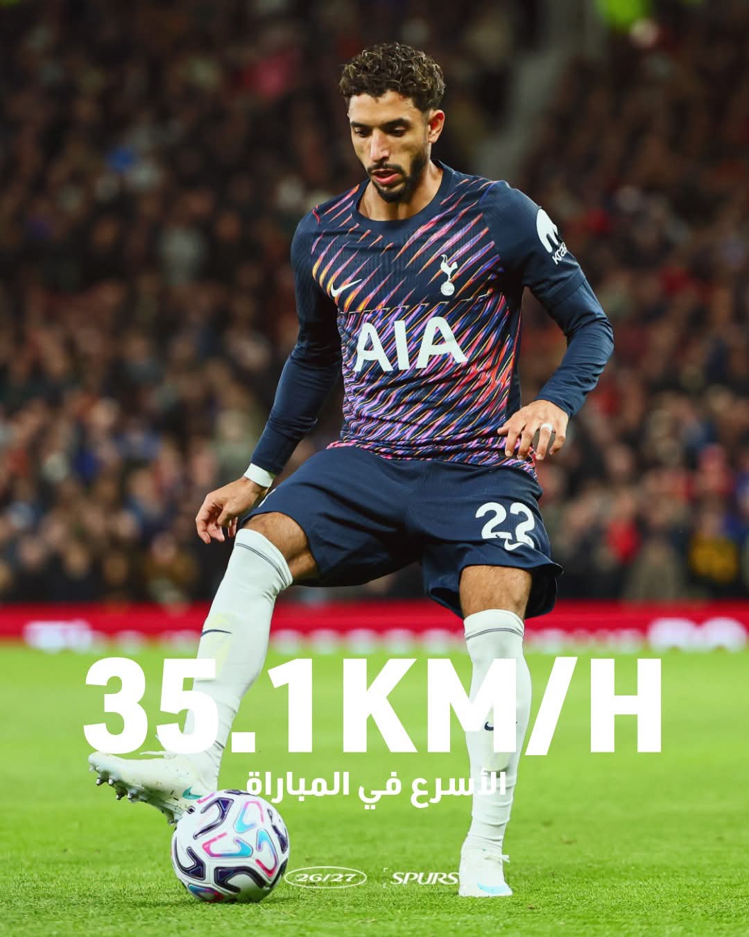 عمر مرموش