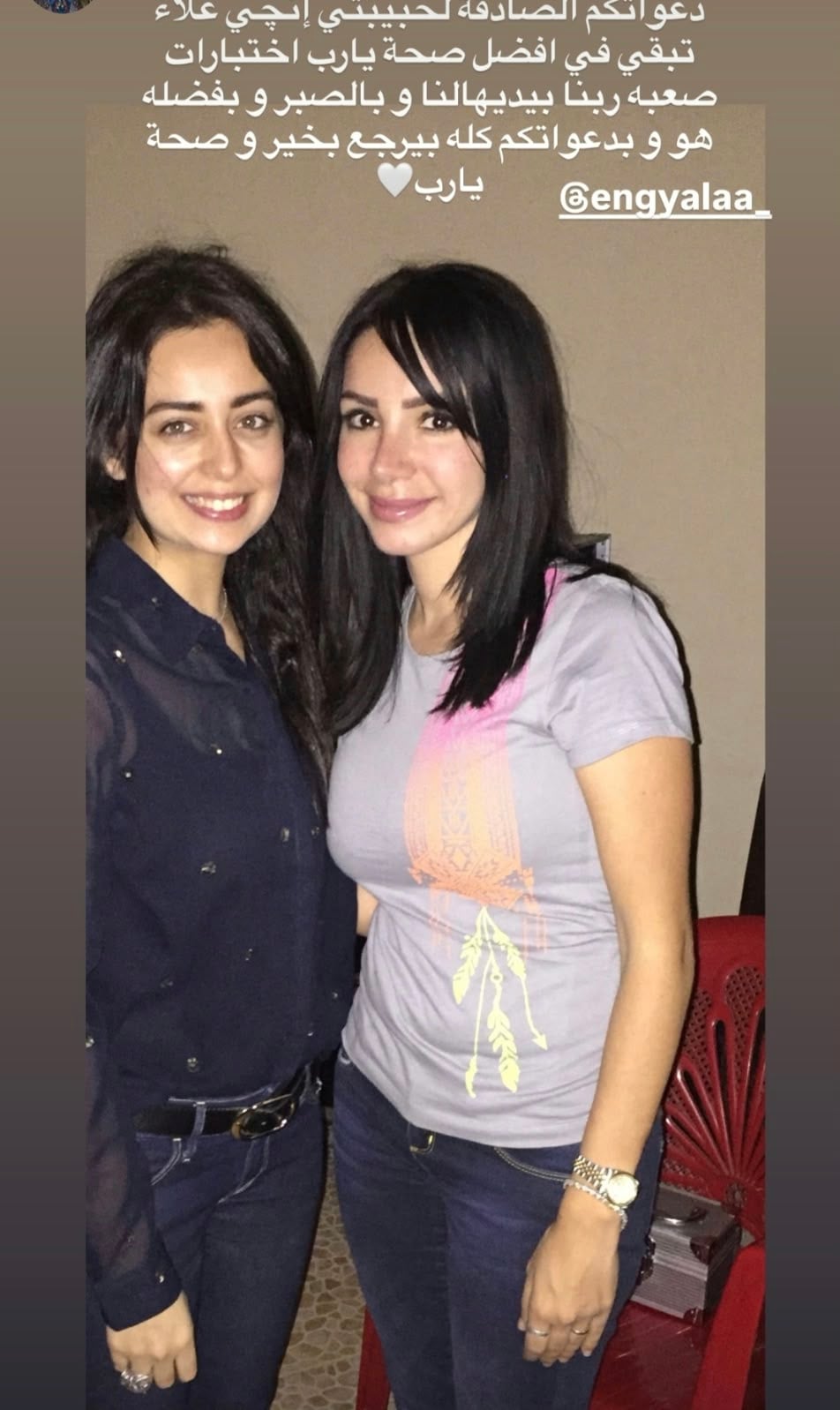 هبة مجدي تطلب الدعاء لانجي علاء