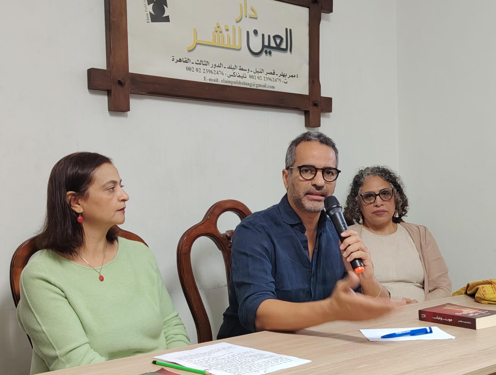 جانب من الندوة التى أقيمت بمقر دار العين للنشر (2)