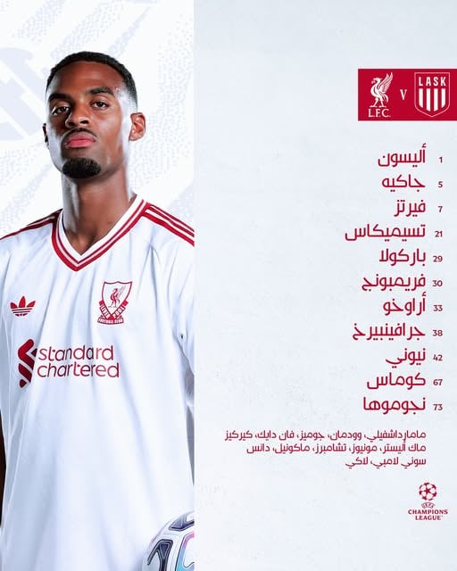 تشكيل ليفربول تشكيل ليفربول