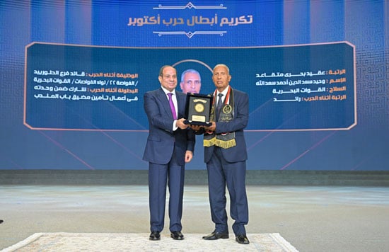 الرئيس السيسى  (1)