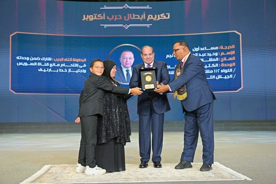 الرئيس السيسي يكرم أسرة شهيد بحرب أكتوبر