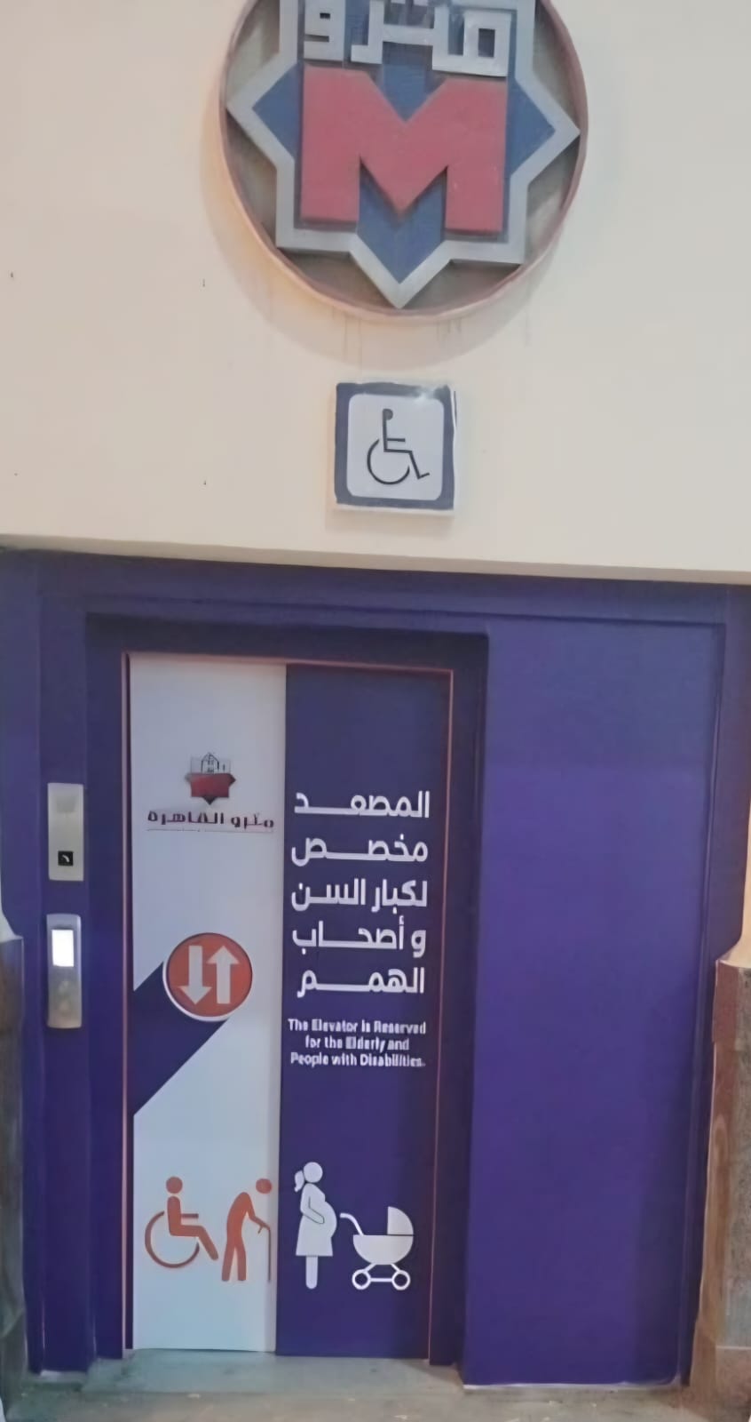 التصميمات الجديدة على أبواب المترو