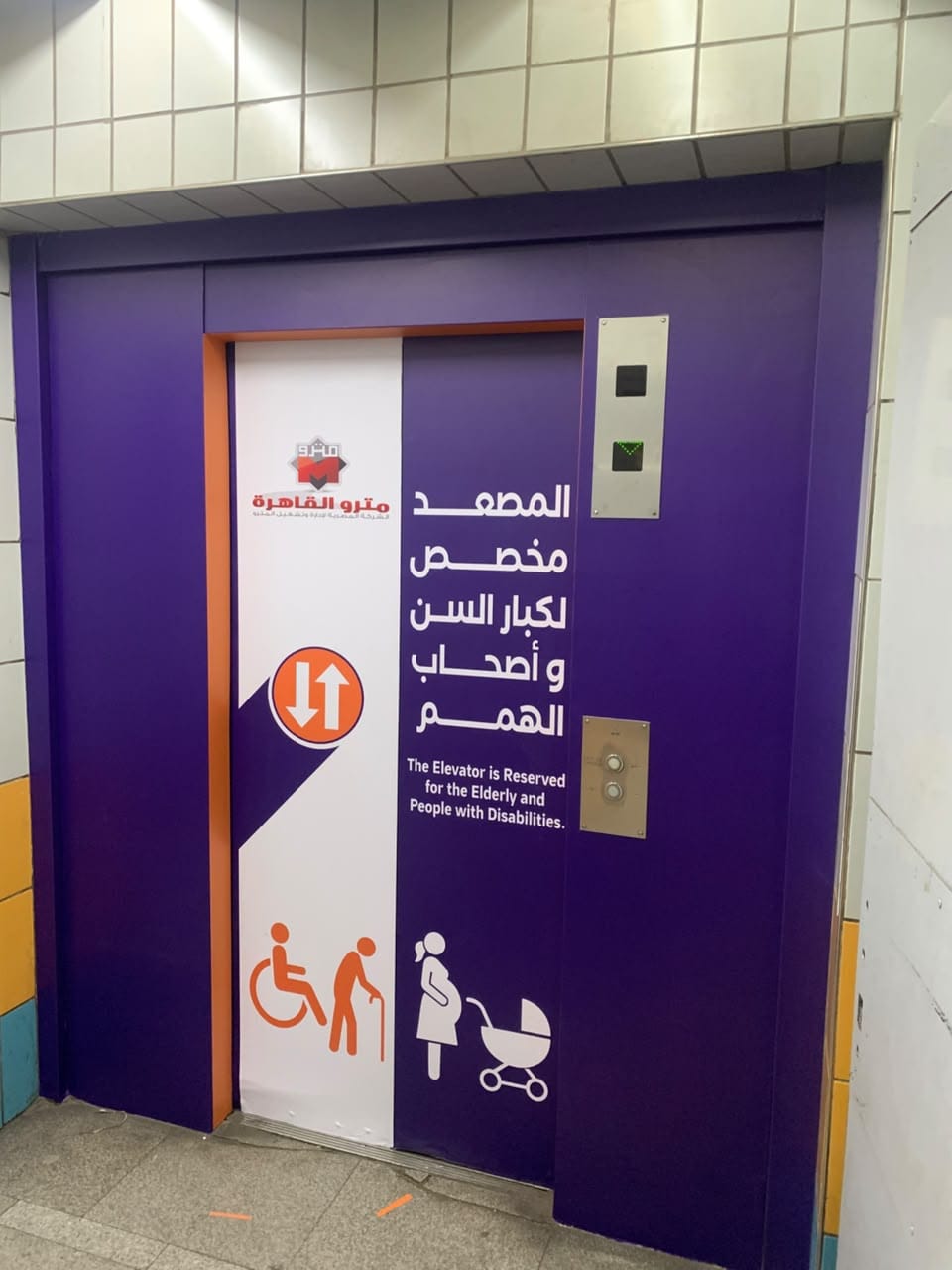 التصميمات الجديدة على أبواب المترو