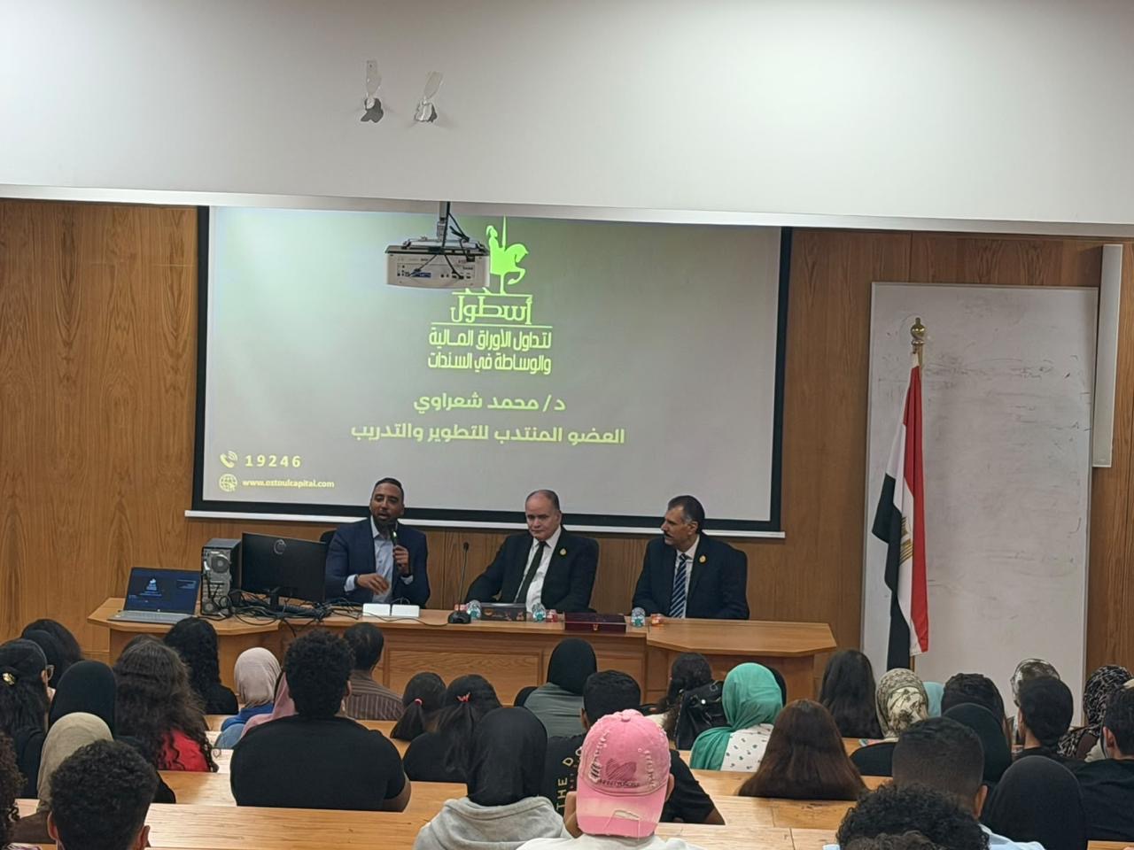 جامعة القاهرة الأهلية