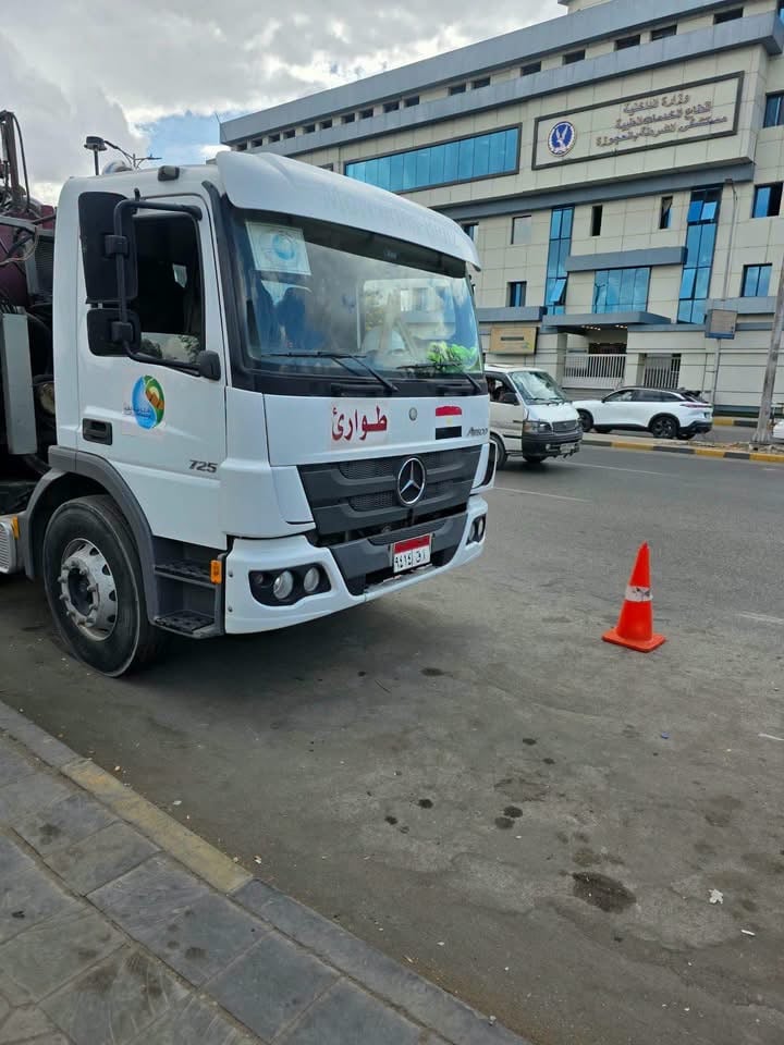 طوارئ