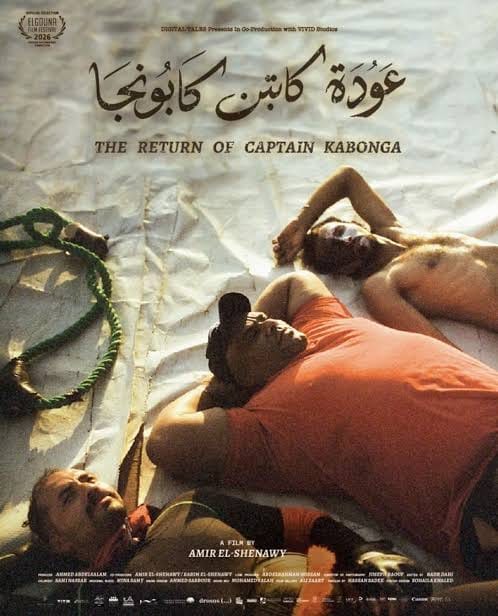 عودة كابتن كابونجا