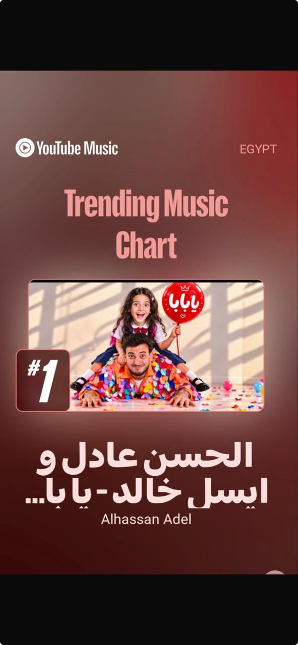 تغريدة الحسن تغريدة الحسن