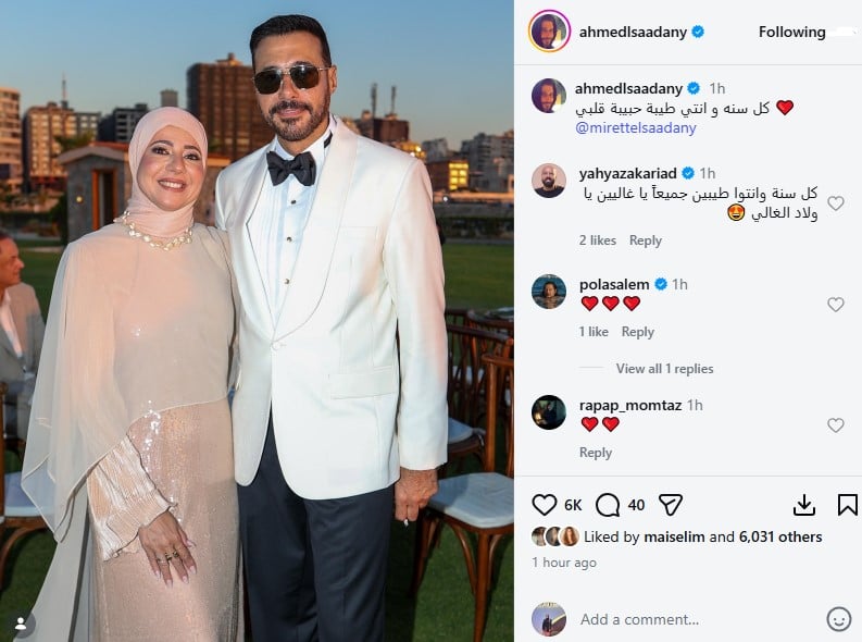 منشور أحمد السعدني