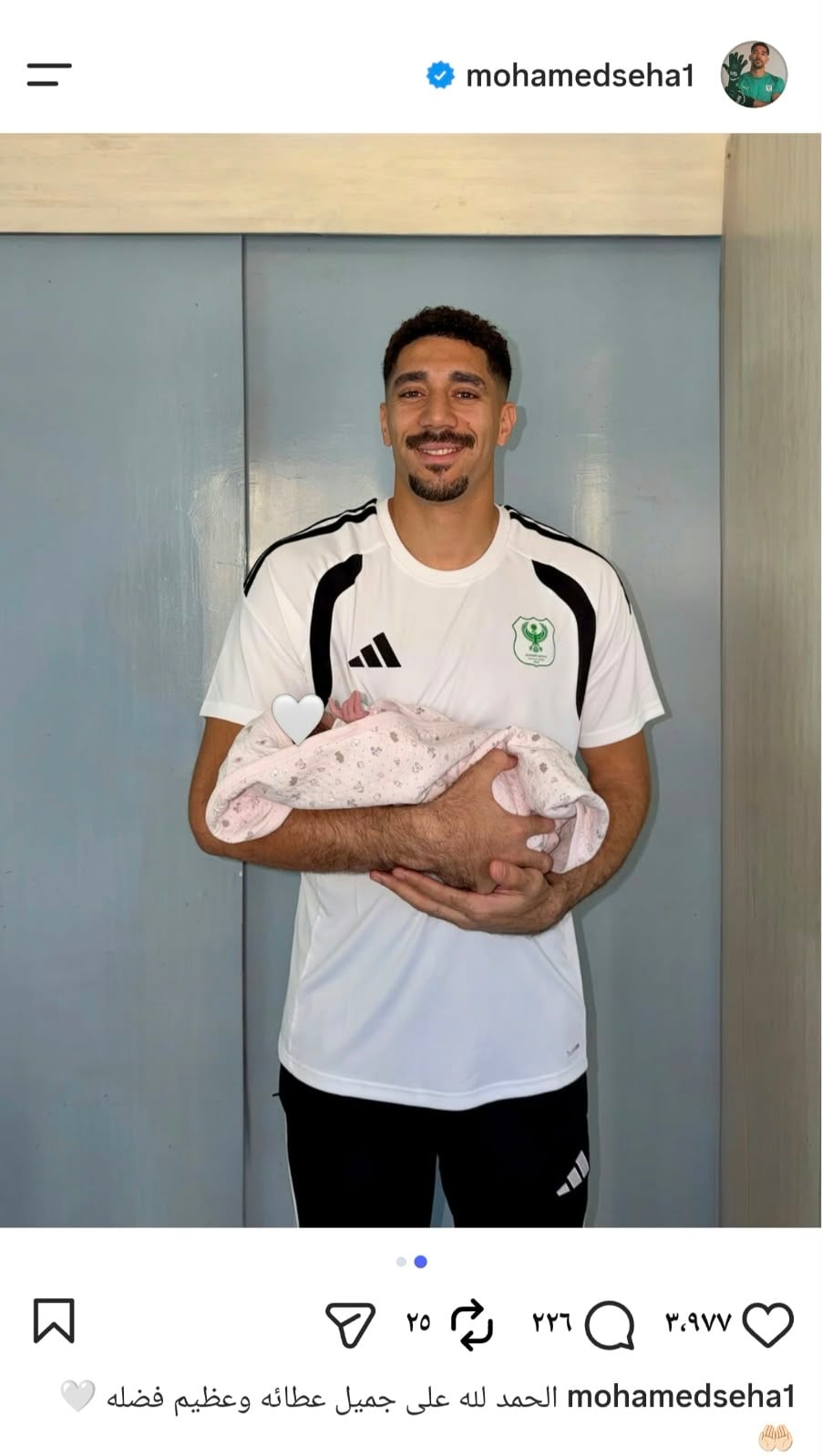 محمد سيحا
