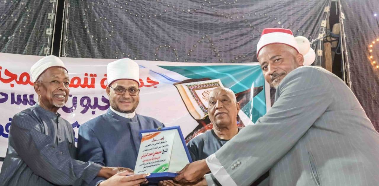 تكريم الأئمة تكريم الأئمة