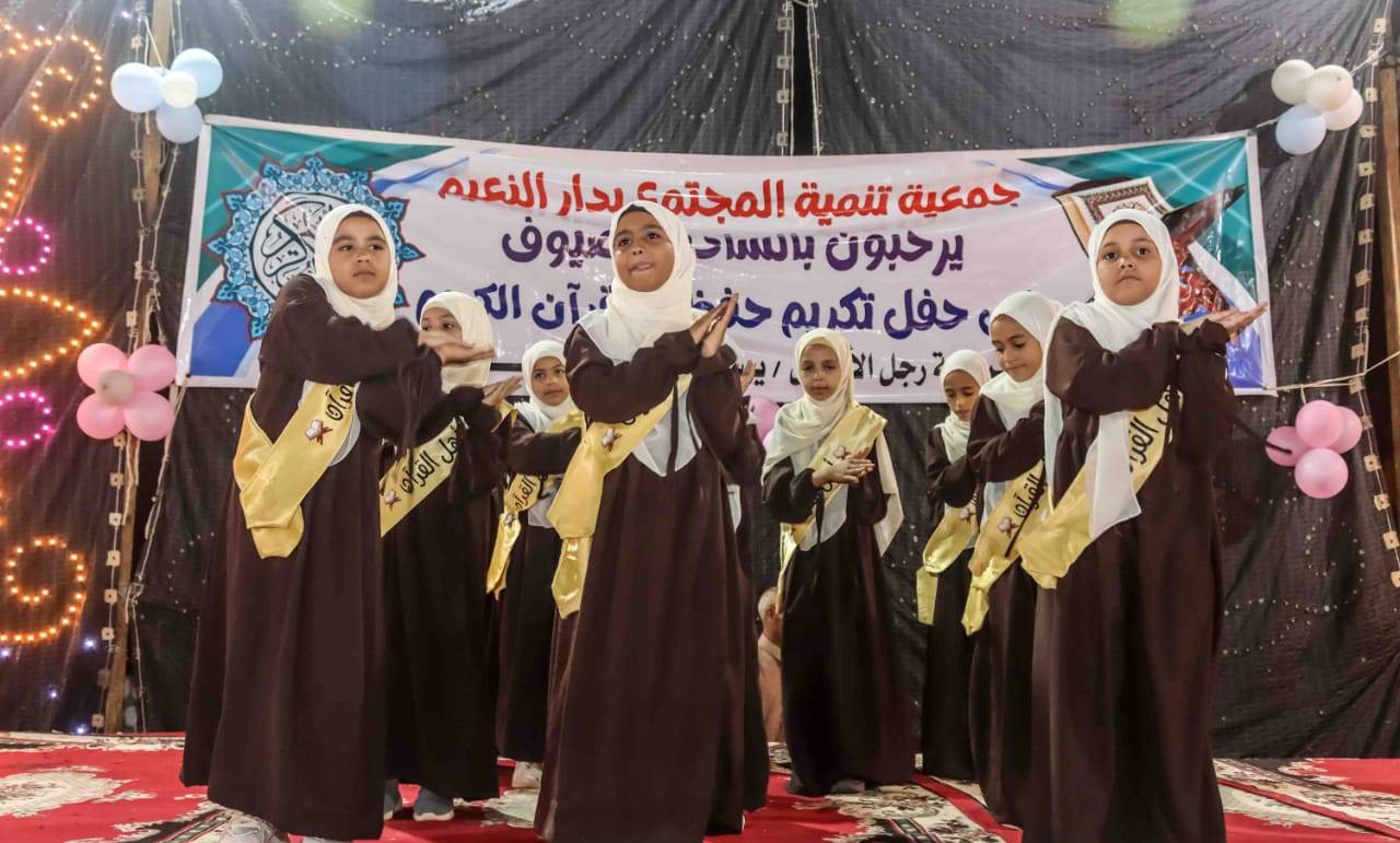 فقرات الحفل فقرات الحفل