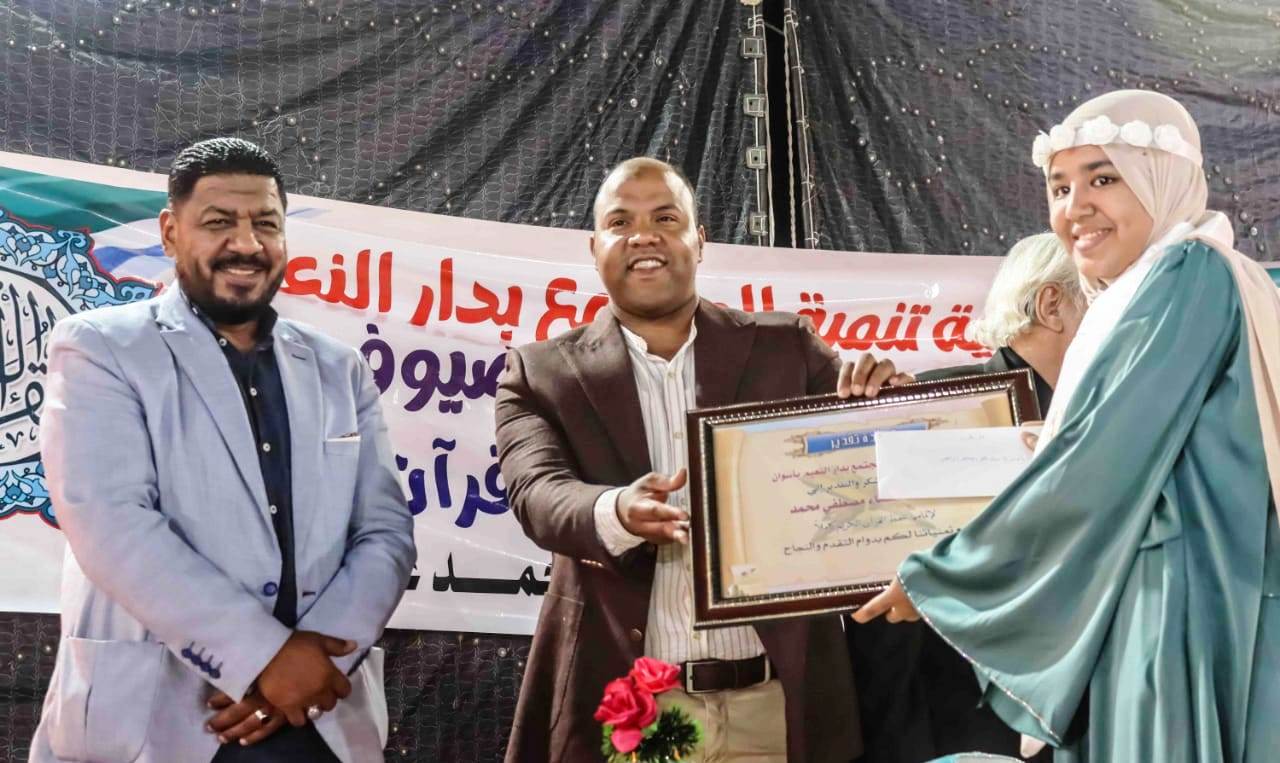 جانب من التكريم جانب من التكريم