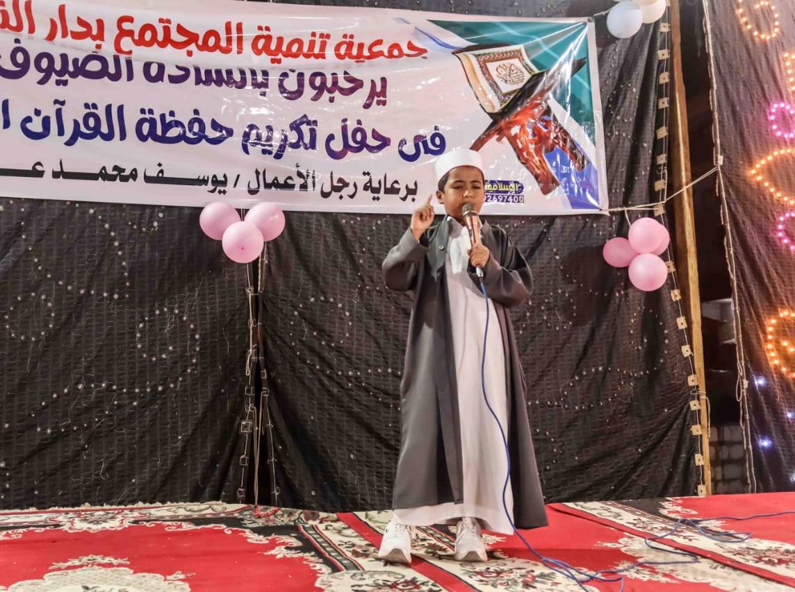 الأطفال المشاركون الأطفال المشاركون
