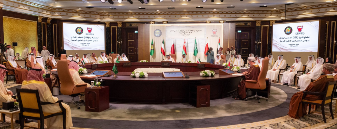 اجتماع دول التعاون الخليجي