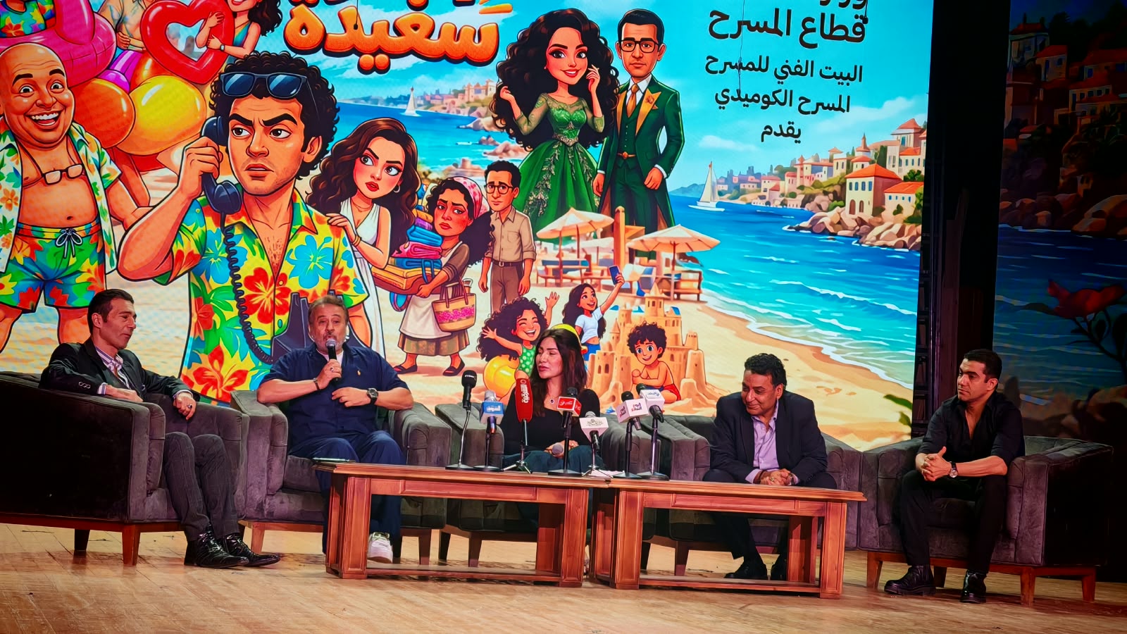 مسرحية إجازة سعيدة (1)