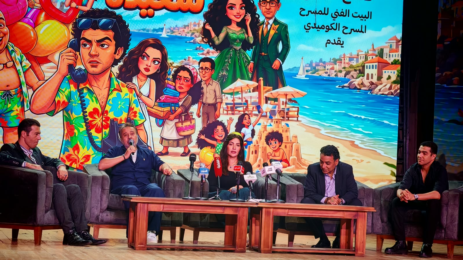 مسرحية إجازة سعيدة (2)