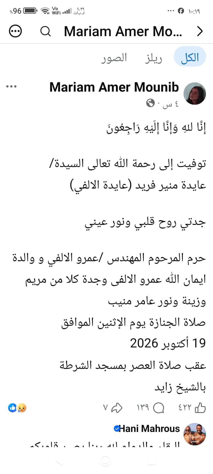 9bd6a49c-6b5b-49a8-8dd8-fb82b7cbf8bd