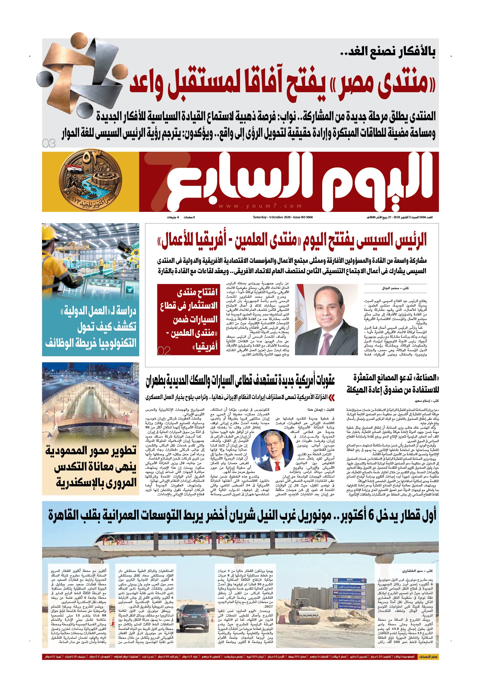 p.1 p.1